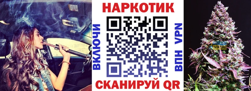 Купить наркотик аптеки Нальчик Кокаин  АМФ  Марихуана  МЕФ 