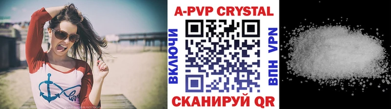 где купить наркотик  Нальчик  Alfa_PVP Crystall 