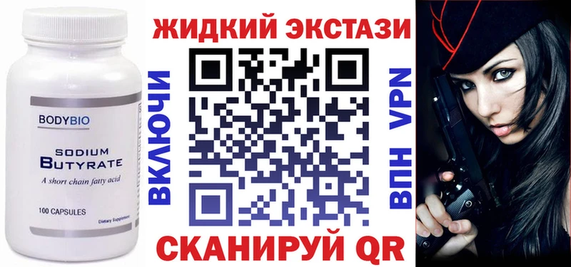 закладки  Нальчик  hydra маркетплейс  БУТИРАТ бутандиол 
