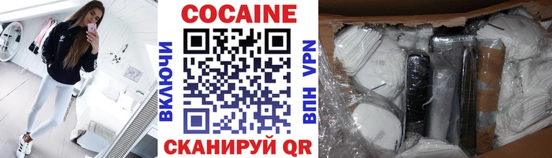кракен ONION  Нальчик  COCAIN Fish Scale  наркота 