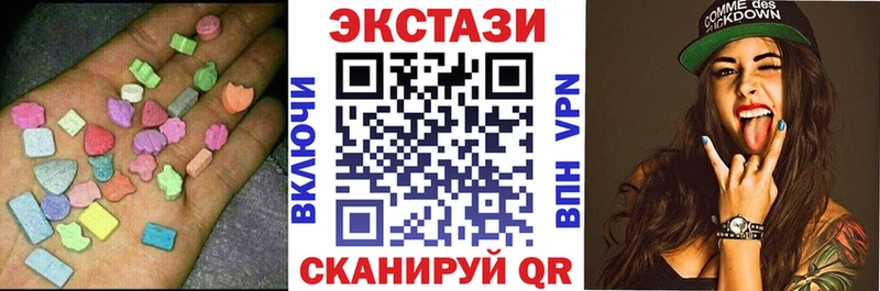ЭКСТАЗИ 99%  Нальчик 