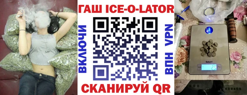 ГАШ Cannabis  Нальчик 