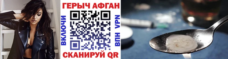 ГЕРОИН гречка  дарк нет телеграм  Нальчик 