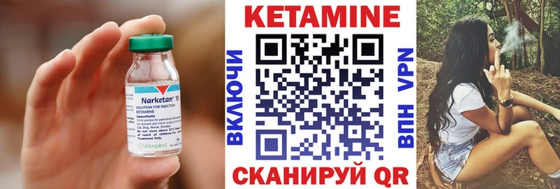 КЕТАМИН VHQ  где купить наркоту  МЕГА зеркало  Нальчик 
