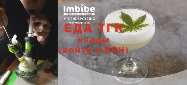 каннабис Абаза