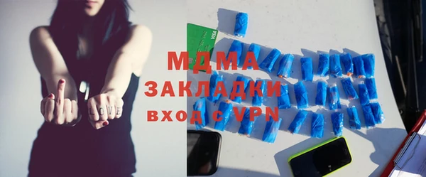 герыч Абинск