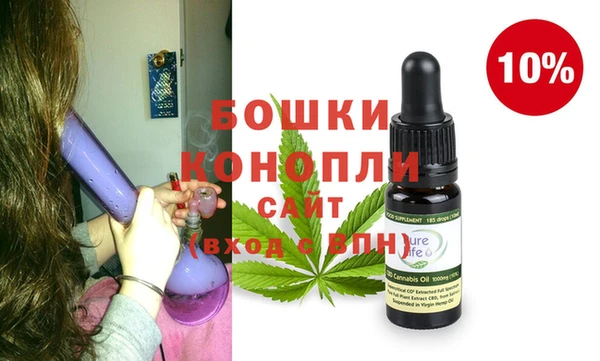 каннабис Абаза