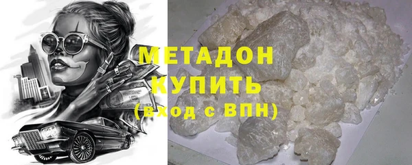 MDMA Premium VHQ Абдулино