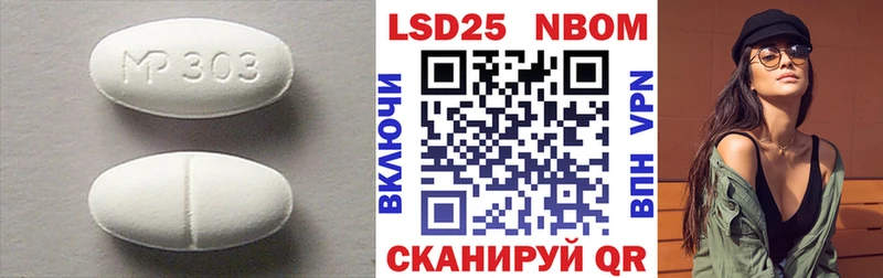 Лсд 25 экстази ecstasy Нальчик