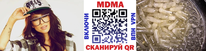 MDMA кристаллы  наркотики  Нальчик 