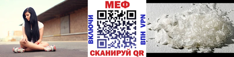 blacksprut сайт  Нальчик  МЕФ кристаллы 