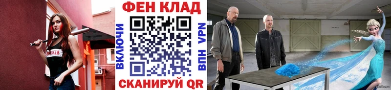 Метамфетамин винт  магазин продажи наркотиков  Нальчик 