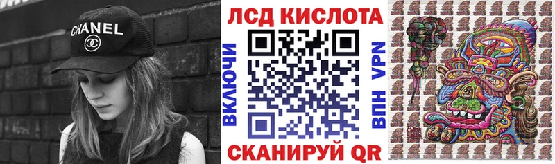 Наркотические марки 1,8мг OMG ссылки Нальчик